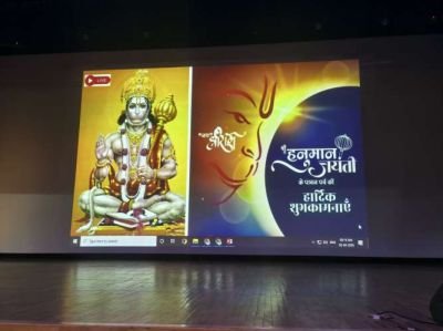 Hanuman Jayanti 2026